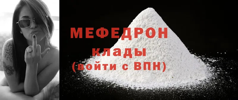 Купить наркоту Семикаракорск Альфа ПВП  Мефедрон  Cocaine  ГАШИШ  Конопля 