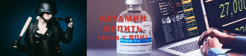 Кетамин ketamine  Семикаракорск 