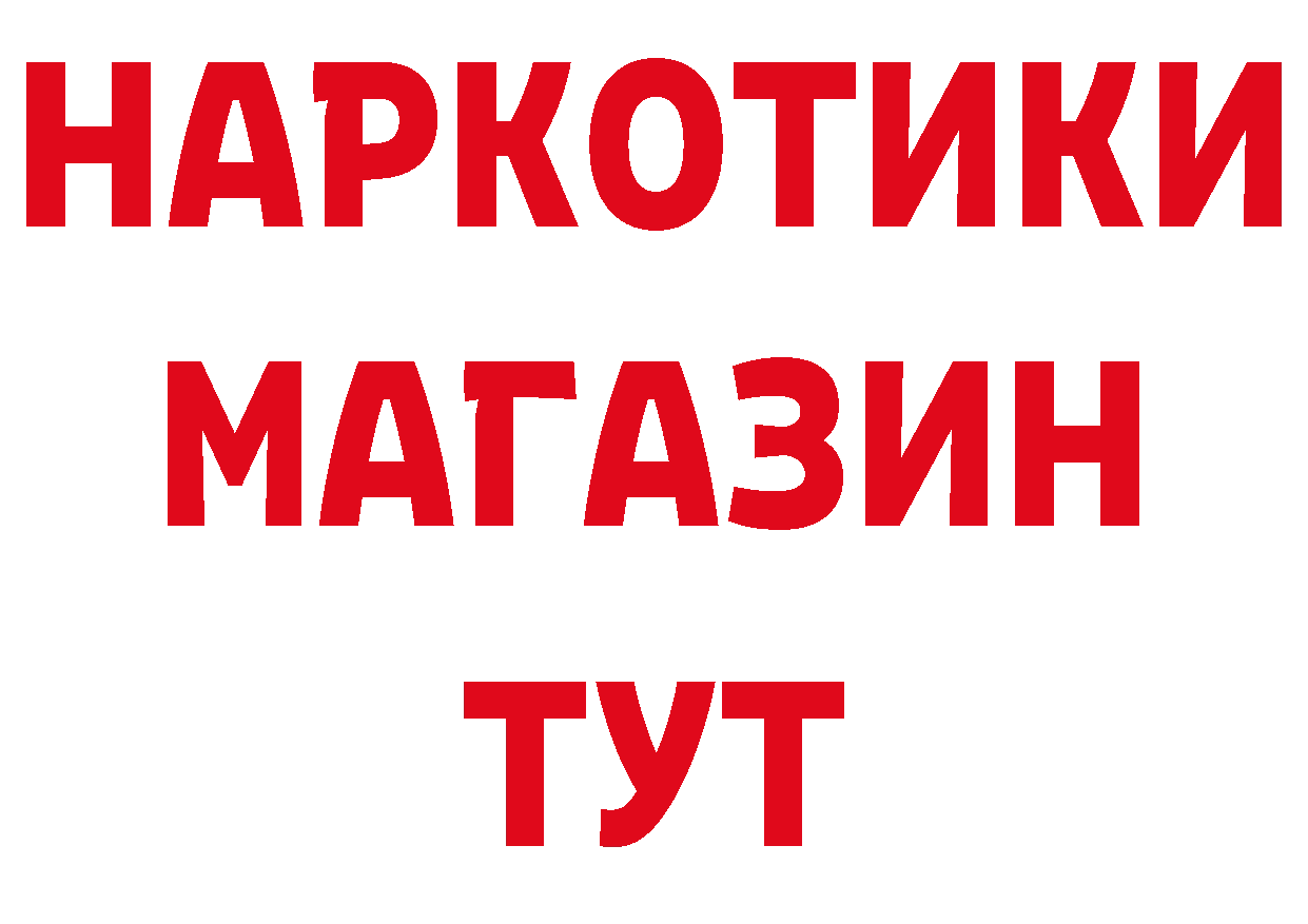 Где купить закладки?  наркотические препараты Семикаракорск